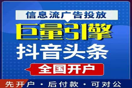 百度推广的广告投放策略案例