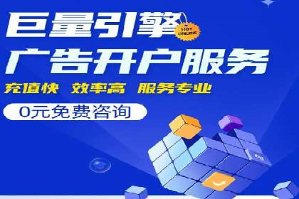 百度竞价推广实战：案例分析及优化策略
