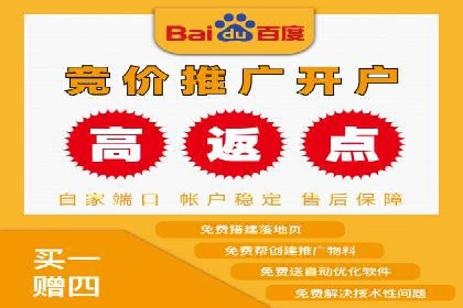 SEM外包优化企业网站流量案例